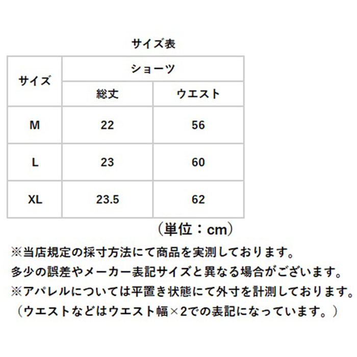 シルクショーツ レディース 3枚セット 通販 ショーツ シルク レディースショーツ パンティ パンティー レディースインナー インナー 肌着 シルクショーツ | BACKYARD FAMILY | 08