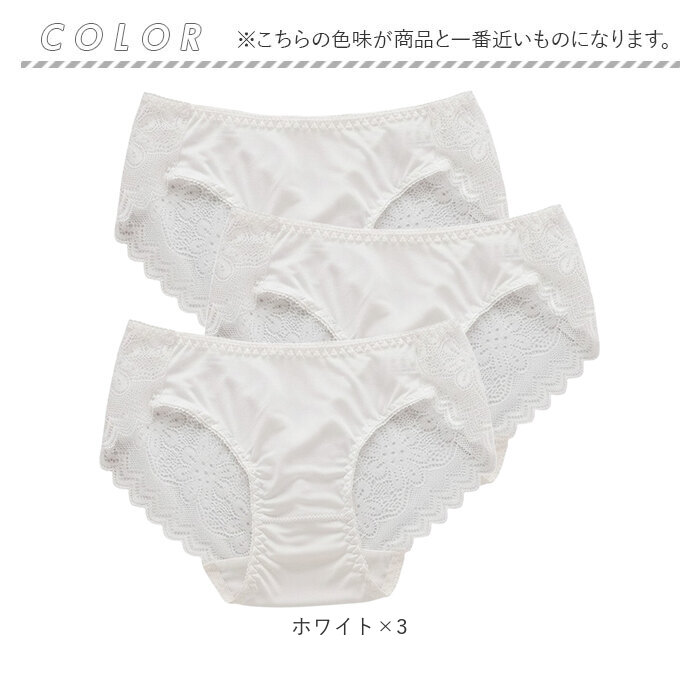 シルクショーツ レディース 3枚セット 通販 ショーツ シルク レディースショーツ パンティ パンティー レディースインナー インナー 肌着 シルクショーツ | BACKYARD FAMILY | 09