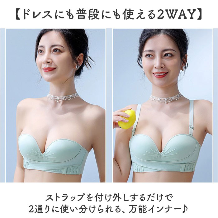 ストラップレスブラ ノンワイヤー 通販 ノンワイヤーブラ ストラップレスブラジャー ノンワイヤーブラジャー ストラップレス ブラ ストラップレスブラ | BACKYARD FAMILY | 05