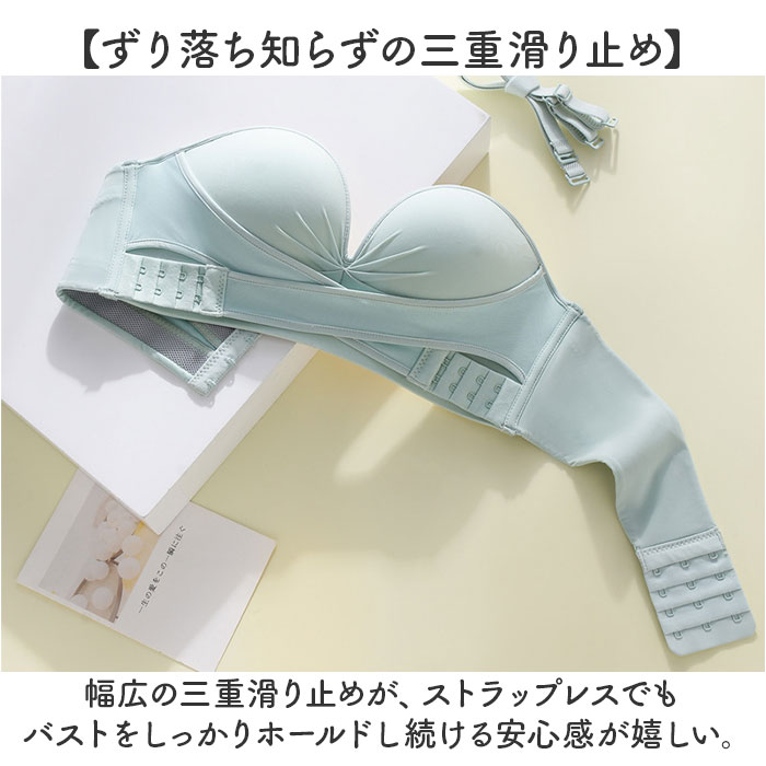 ストラップレスブラ ノンワイヤー 通販 ノンワイヤーブラ ストラップレスブラジャー ノンワイヤーブラジャー ストラップレス ブラ ストラップレスブラ | BACKYARD FAMILY | 06