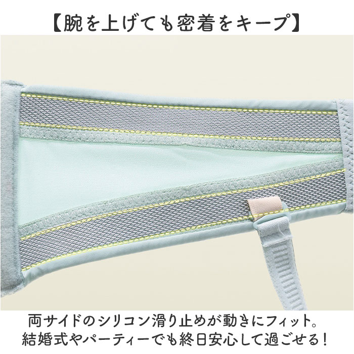 ストラップレスブラ ノンワイヤー 通販 ノンワイヤーブラ ストラップレスブラジャー ノンワイヤーブラジャー ストラップレス ブラ ストラップレスブラ | BACKYARD FAMILY | 07