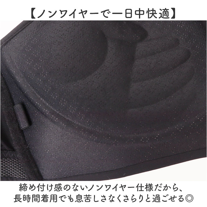 ストラップレスブラ ノンワイヤー 通販 ノンワイヤーブラ ストラップレスブラジャー ノンワイヤーブラジャー ストラップレス ブラ ストラップレスブラ | BACKYARD FAMILY | 09