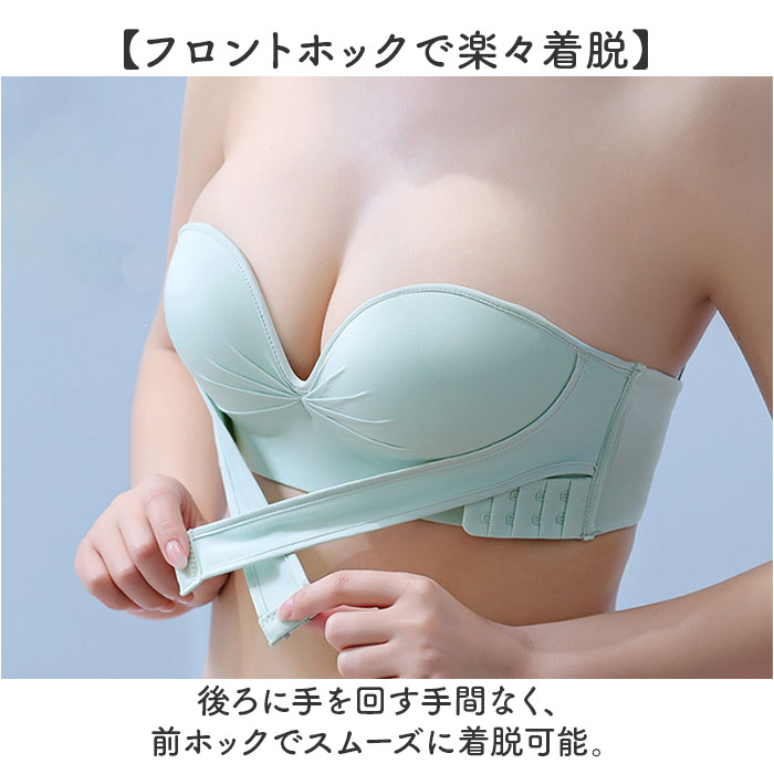 ストラップレスブラ ノンワイヤー 通販 ノンワイヤーブラ ストラップレスブラジャー ノンワイヤーブラジャー ストラップレス ブラ ストラップレスブラ | BACKYARD FAMILY | 10