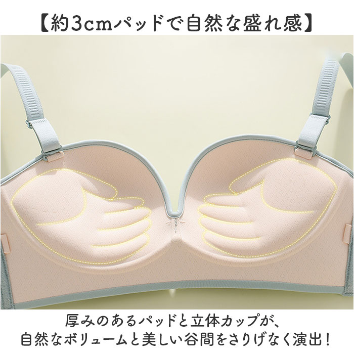 ストラップレスブラ ノンワイヤー 通販 ノンワイヤーブラ ストラップレスブラジャー ノンワイヤーブラジャー ストラップレス ブラ ストラップレスブラ | BACKYARD FAMILY | 12