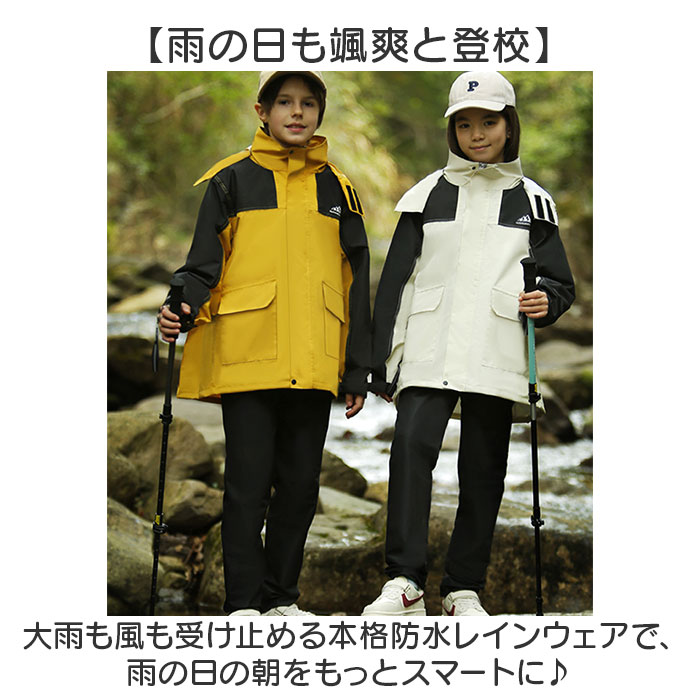 レインコート キッズ ランドセル対応 セパレート 収納袋付き 通販 カッパ 雨合羽 雨がっぱ 合羽 レインウェア レインウエア レインパンツ レインコート | BACKYARD FAMILY | 05