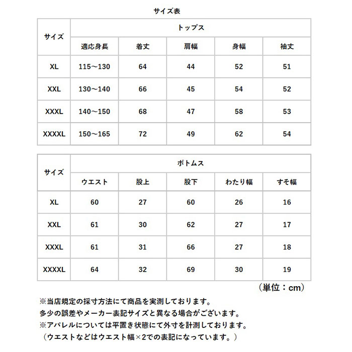 レインコート キッズ ランドセル対応 セパレート 収納袋付き 通販 カッパ 雨合羽 雨がっぱ 合羽 レインウェア レインウエア レインパンツ レインコート | BACKYARD FAMILY | 21