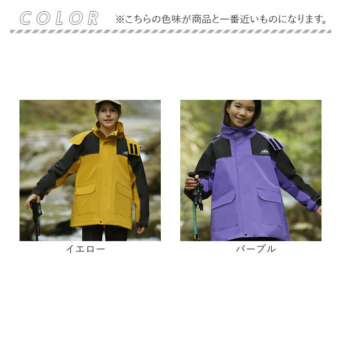 レインコート キッズ ランドセル対応 セパレート 収納袋付き 通販 カッパ 雨合羽 雨がっぱ 合羽 レインウェア レインウエア レインパンツ レインコート | BACKYARD FAMILY | 22