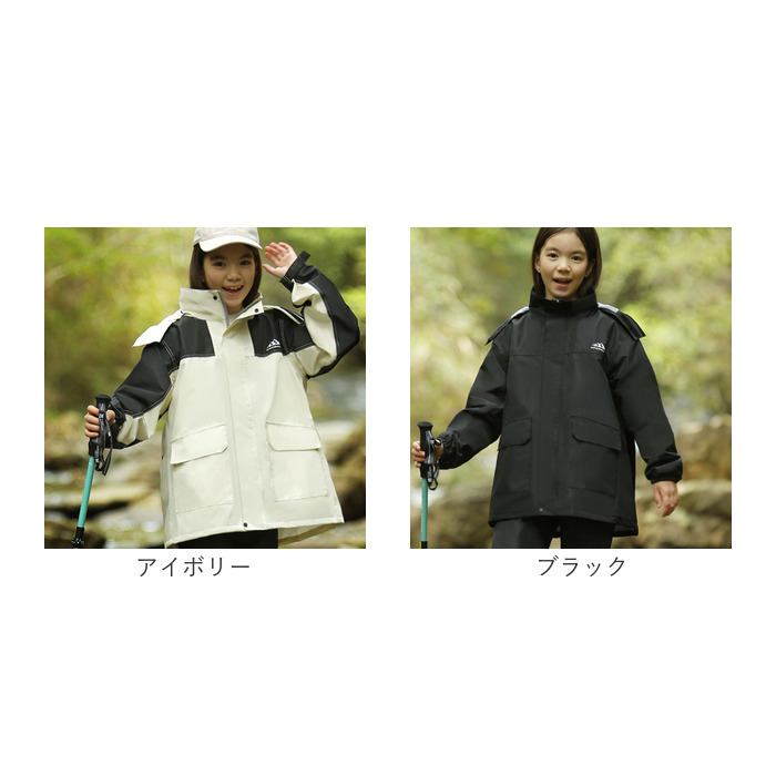 レインコート キッズ ランドセル対応 セパレート 収納袋付き 通販 カッパ 雨合羽 雨がっぱ 合羽 レインウェア レインウエア レインパンツ レインコート | BACKYARD FAMILY | 23