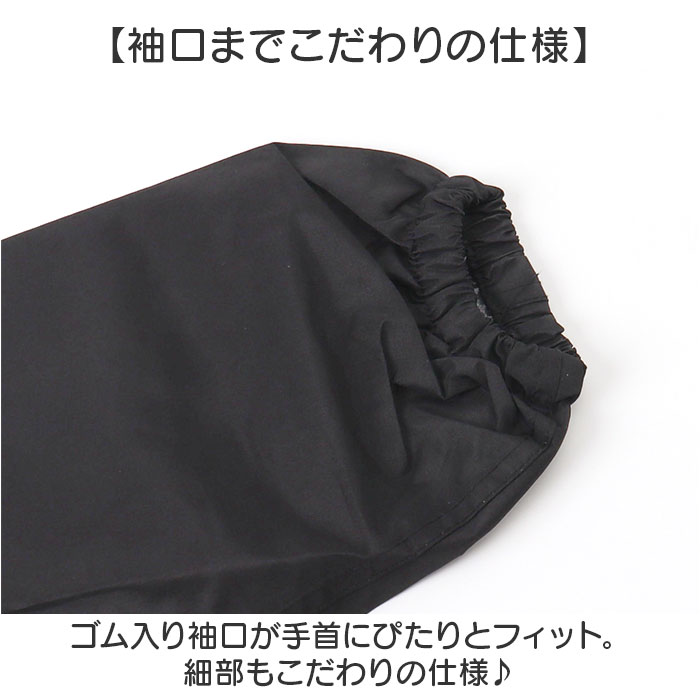 レインコート キッズ ランドセル対応 セパレート 収納袋付き 通販 カッパ 雨合羽 雨がっぱ 合羽 レインウェア レインウエア レインパンツ レインコート | BACKYARD FAMILY | 07