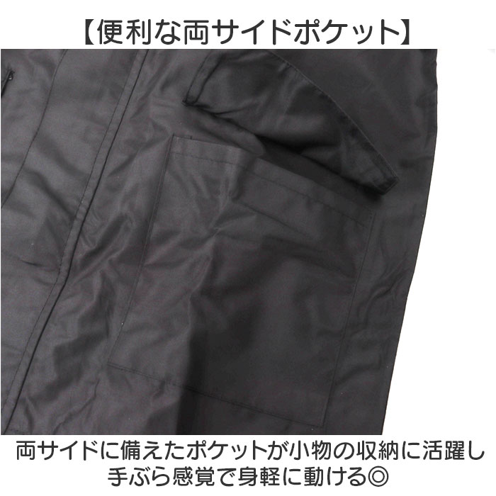 レインコート キッズ ランドセル対応 セパレート 収納袋付き 通販 カッパ 雨合羽 雨がっぱ 合羽 レインウェア レインウエア レインパンツ レインコート | BACKYARD FAMILY | 09