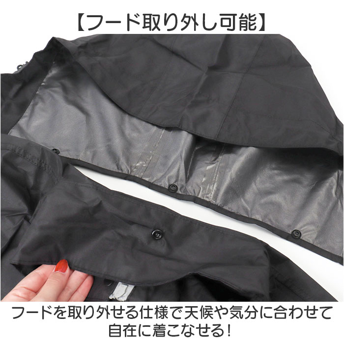 レインコート キッズ ランドセル対応 セパレート 収納袋付き 通販 カッパ 雨合羽 雨がっぱ 合羽 レインウェア レインウエア レインパンツ レインコート | BACKYARD FAMILY | 10