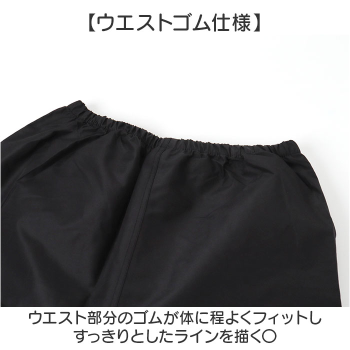レインコート キッズ ランドセル対応 セパレート 収納袋付き 通販 カッパ 雨合羽 雨がっぱ 合羽 レインウェア レインウエア レインパンツ レインコート | BACKYARD FAMILY | 11