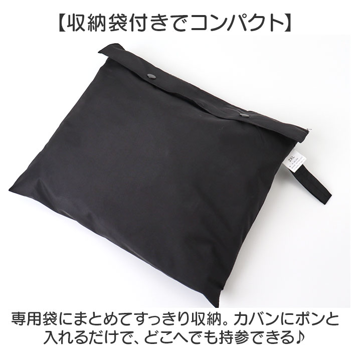 レインコート キッズ ランドセル対応 セパレート 収納袋付き 通販 カッパ 雨合羽 雨がっぱ 合羽 レインウェア レインウエア レインパンツ レインコート | BACKYARD FAMILY | 12