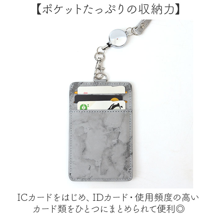 パスケース リール付き 通販 リール付きパスケース idカードホルダー 定期入れ 定期券入れ ICカード入れ 定期券ケース 社員証ホルダー 社員証 パスケース | BACKYARD FAMILY | 09