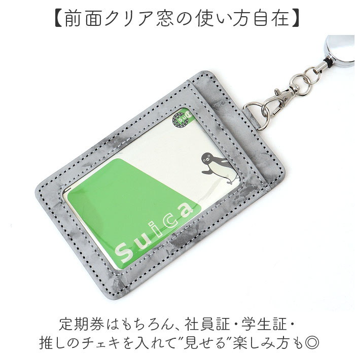 パスケース リール付き 通販 リール付きパスケース idカードホルダー 定期入れ 定期券入れ ICカード入れ 定期券ケース 社員証ホルダー 社員証 パスケース | BACKYARD FAMILY | 10