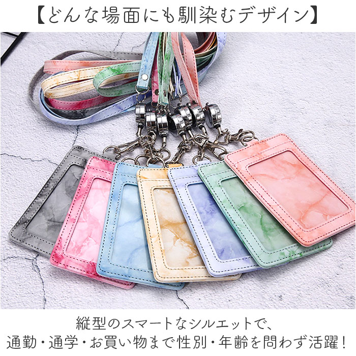 パスケース リール付き 通販 リール付きパスケース idカードホルダー 定期入れ 定期券入れ ICカード入れ 定期券ケース 社員証ホルダー 社員証 パスケース | BACKYARD FAMILY | 13