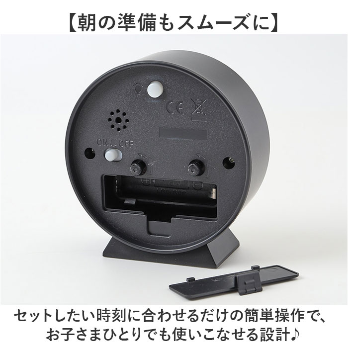 目覚まし時計 子供 通販 知育時計 置時計 アラーム 時計 とけい アラームクロック 電池式 目覚し時計 めざまし時計 ライト 発光 勉強 | BACKYARD FAMILY | 08