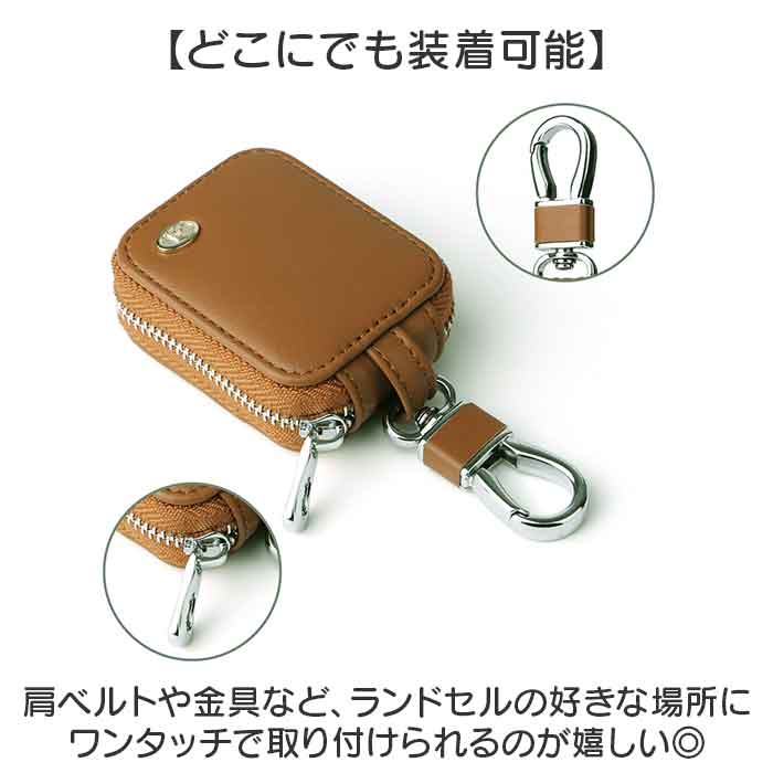 GPSケース ランドセル 通販 GPS ランドセルケース GPSカバー カバー 保護ケース 保護カバー 迷子防止 防犯 セーフティグッズ 位置情報 カラビナ | BACKYARD FAMILY | 11