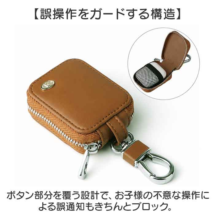 GPSケース ランドセル 通販 GPS ランドセルケース GPSカバー カバー 保護ケース 保護カバー 迷子防止 防犯 セーフティグッズ 位置情報 カラビナ | BACKYARD FAMILY | 13