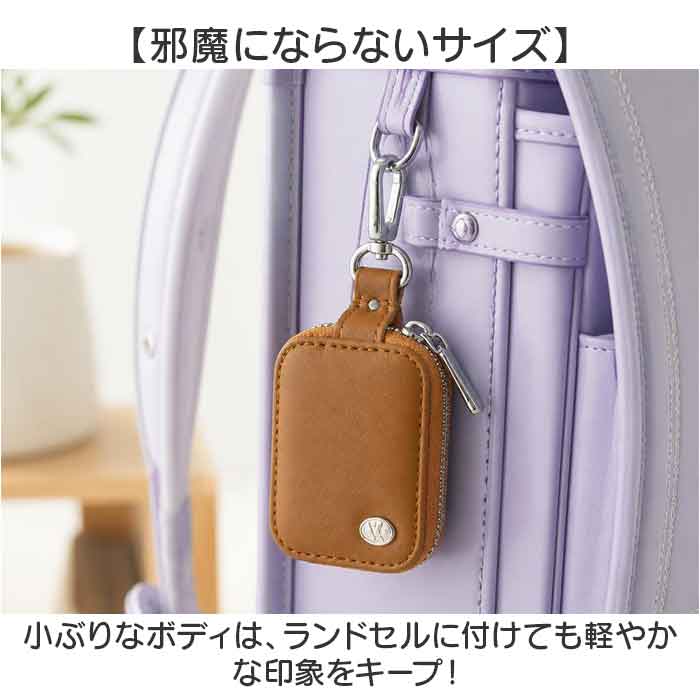 GPSケース ランドセル 通販 GPS ランドセルケース GPSカバー カバー 保護ケース 保護カバー 迷子防止 防犯 セーフティグッズ 位置情報 カラビナ | BACKYARD FAMILY | 16