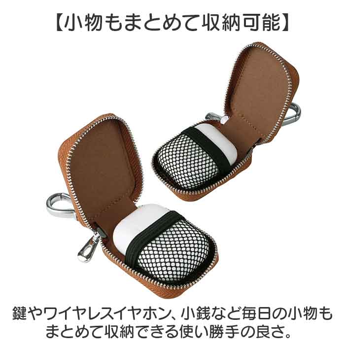 GPSケース ランドセル 通販 GPS ランドセルケース GPSカバー カバー 保護ケース 保護カバー 迷子防止 防犯 セーフティグッズ 位置情報 カラビナ | BACKYARD FAMILY | 17