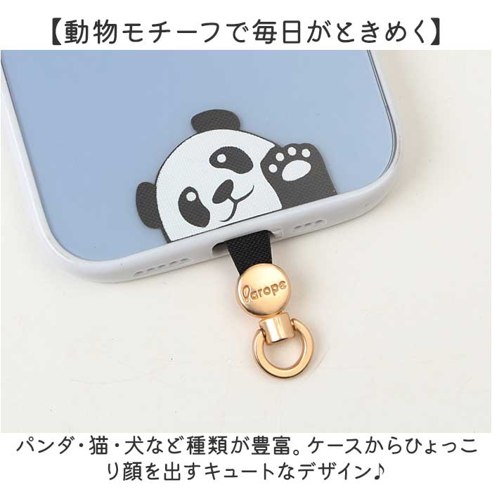スマホ ストラップホルダー 通販 スマホストラップホルダー 挟むだけ スマホホルダー ホルダーのみ スマホショルダー スマホストラップ | BACKYARD FAMILY | 13