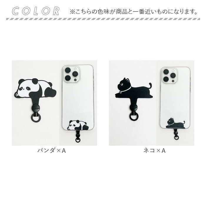 スマホ ストラップホルダー 通販 スマホストラップホルダー 挟むだけ スマホホルダー ホルダーのみ スマホショルダー スマホストラップ | BACKYARD FAMILY | 22