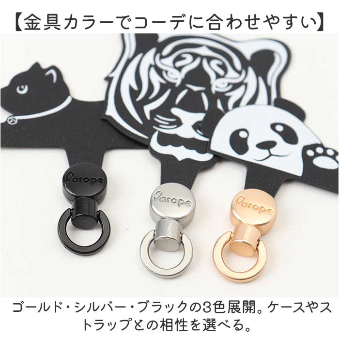 スマホ ストラップホルダー 通販 スマホストラップホルダー 挟むだけ スマホホルダー ホルダーのみ スマホショルダー スマホストラップ | BACKYARD FAMILY | 18