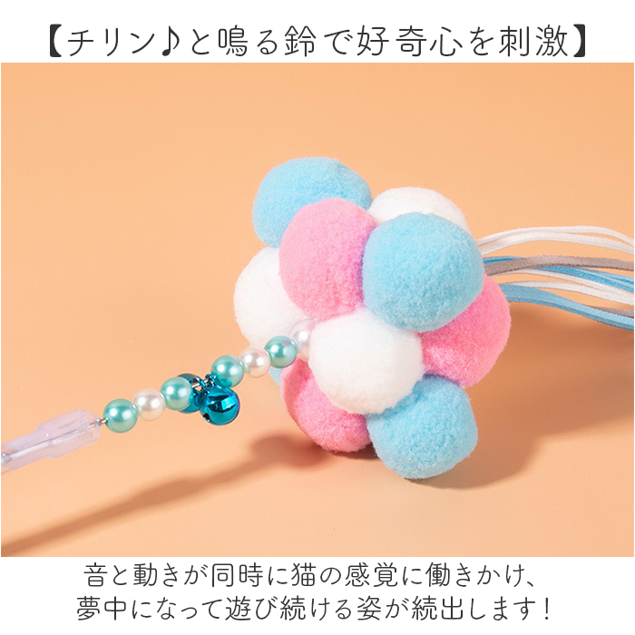 ねこじゃらし 通販 ネコジャラシ 猫 じゃらし ネコ ねこ 玩具 猫用おもちゃ 猫用 おもちゃ ふわふわ もこもこ キラキラ 可愛い かわいい 遊ぶ ねこじゃらし | BACKYARD FAMILY | 13