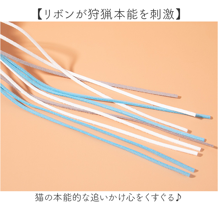 ねこじゃらし 通販 ネコジャラシ 猫 じゃらし ネコ ねこ 玩具 猫用おもちゃ 猫用 おもちゃ ふわふわ もこもこ キラキラ 可愛い かわいい 遊ぶ ねこじゃらし | BACKYARD FAMILY | 14