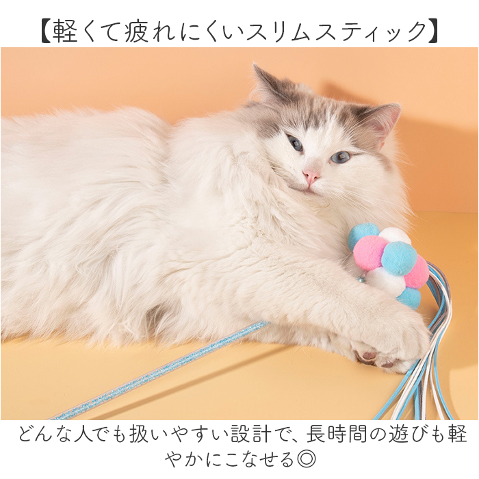 ねこじゃらし 通販 ネコジャラシ 猫 じゃらし ネコ ねこ 玩具 猫用おもちゃ 猫用 おもちゃ ふわふわ もこもこ キラキラ 可愛い かわいい 遊ぶ ねこじゃらし | BACKYARD FAMILY | 16