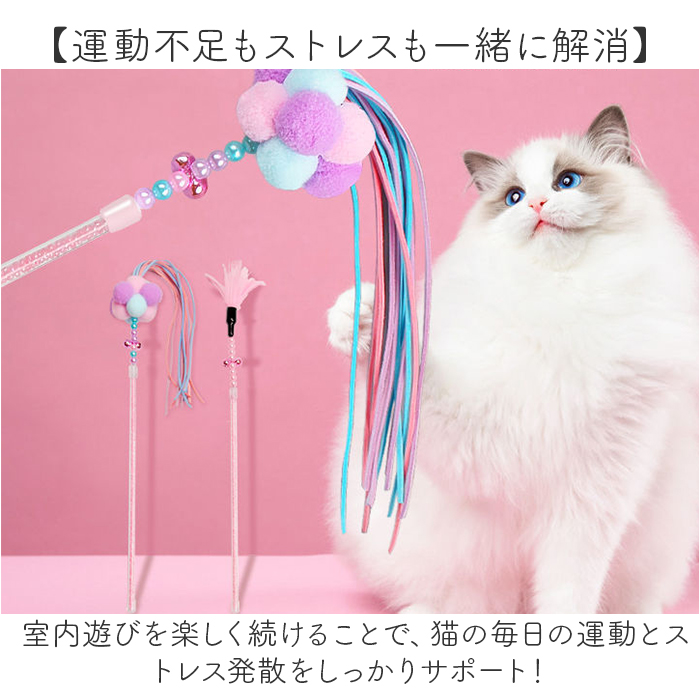 ねこじゃらし 通販 ネコジャラシ 猫 じゃらし ネコ ねこ 玩具 猫用おもちゃ 猫用 おもちゃ ふわふわ もこもこ キラキラ 可愛い かわいい 遊ぶ ねこじゃらし | BACKYARD FAMILY | 17