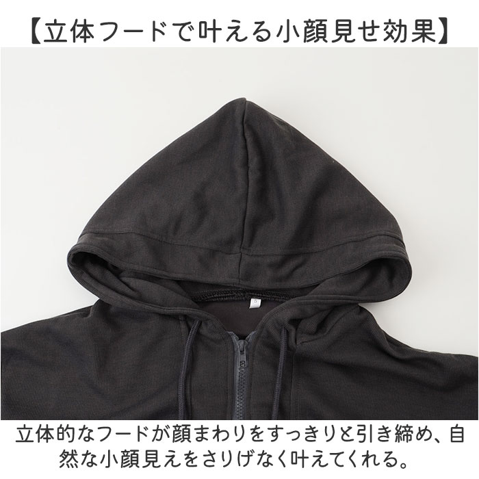 パーカー レディース 冬 通販 ジップアップパーカー ジップパーカー 長袖 厚手 羽織り トップス 無地 短丈 秋 アウター 可愛い おしゃれ かわいい | BACKYARD FAMILY | 09