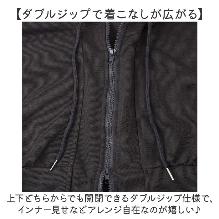 パーカー レディース 冬 通販 ジップアップパーカー ジップパーカー 長袖 厚手 羽織り トップス 無地 短丈 秋 アウター 可愛い おしゃれ かわいい | BACKYARD FAMILY | 10