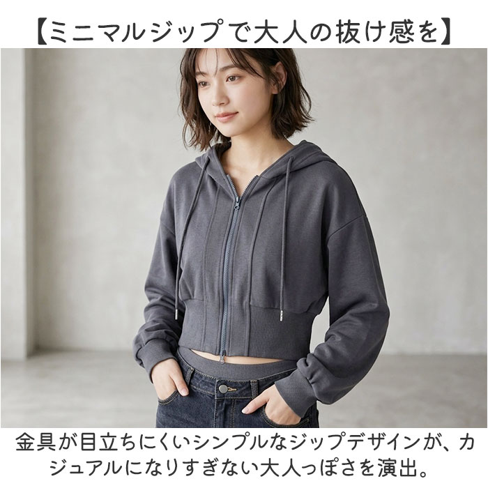 パーカー レディース 冬 通販 ジップアップパーカー ジップパーカー 長袖 厚手 羽織り トップス 無地 短丈 秋 アウター 可愛い おしゃれ かわいい | BACKYARD FAMILY | 11