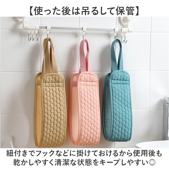 あかすり ミトン 垢すりタオル 2点セット 通販 垢すりミトン あかすりタオル ボディタオル 垢 タオル 垢擦り グローブ 垢取り ビスコース素材 | BACKYARD FAMILY | 13