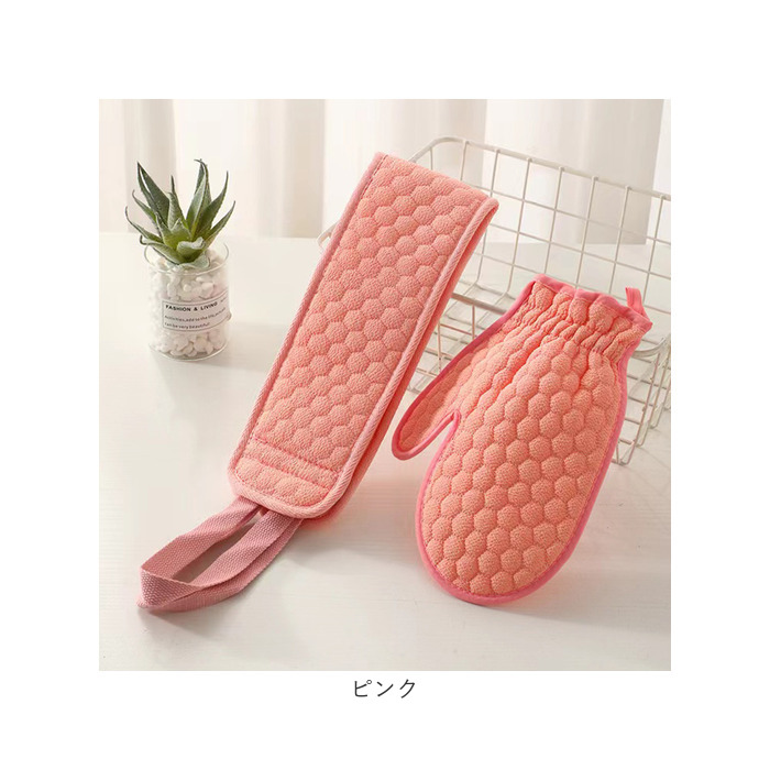 あかすり ミトン 垢すりタオル 2点セット 通販 垢すりミトン あかすりタオル ボディタオル 垢 タオル 垢擦り グローブ 垢取り ビスコース素材 | BACKYARD FAMILY | 19
