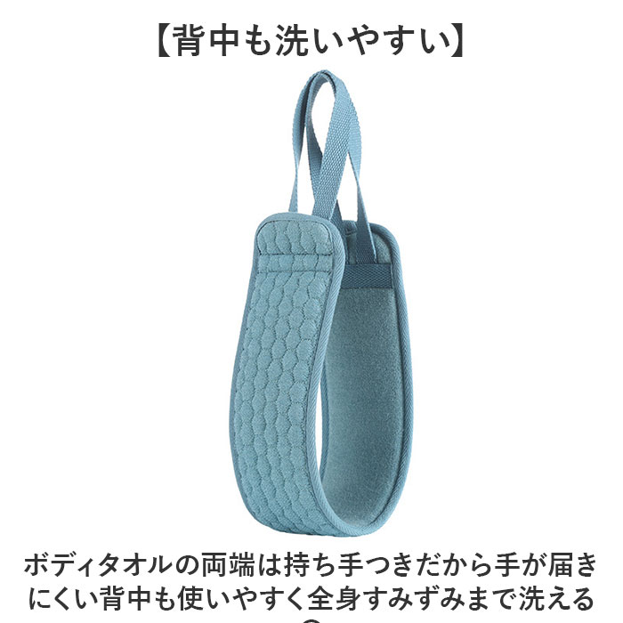 あかすり ミトン 垢すりタオル 2点セット 通販 垢すりミトン あかすりタオル ボディタオル 垢 タオル 垢擦り グローブ 垢取り ビスコース素材 | BACKYARD FAMILY | 11