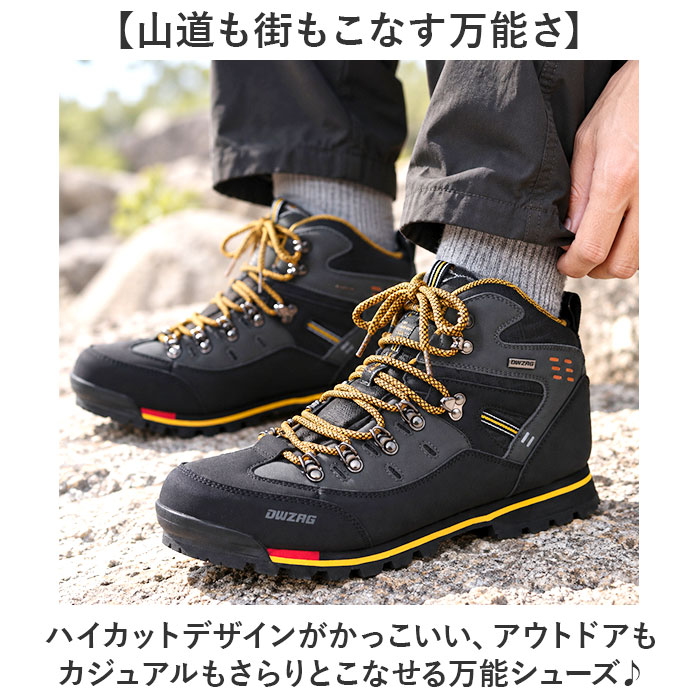 トレッキングシューズ メンズ 通販 登山靴 シューズ アウトドア 登山 くつ 靴 ハイカット ハイキング トレッキング 軽登山 フェイクレザー キャンプ | BACKYARD FAMILY | 04