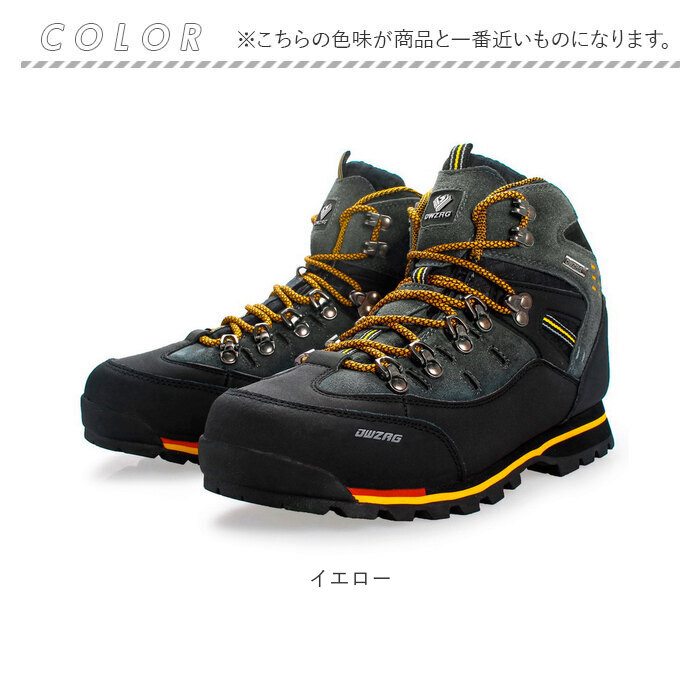 トレッキングシューズ メンズ 通販 登山靴 シューズ アウトドア 登山 くつ 靴 ハイカット ハイキング トレッキング 軽登山 フェイクレザー キャンプ | BACKYARD FAMILY | 14