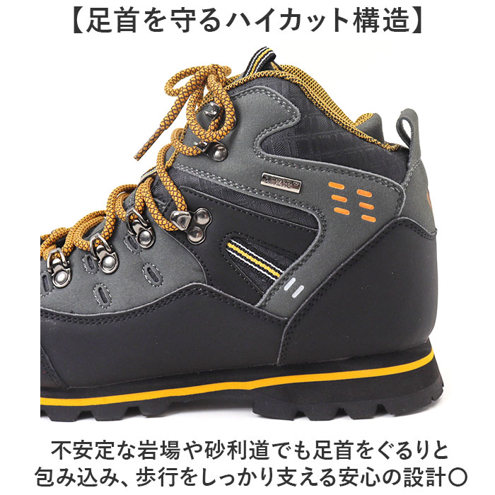 トレッキングシューズ メンズ 通販 登山靴 シューズ アウトドア 登山 くつ 靴 ハイカット ハイキング トレッキング 軽登山 フェイクレザー キャンプ | BACKYARD FAMILY | 05