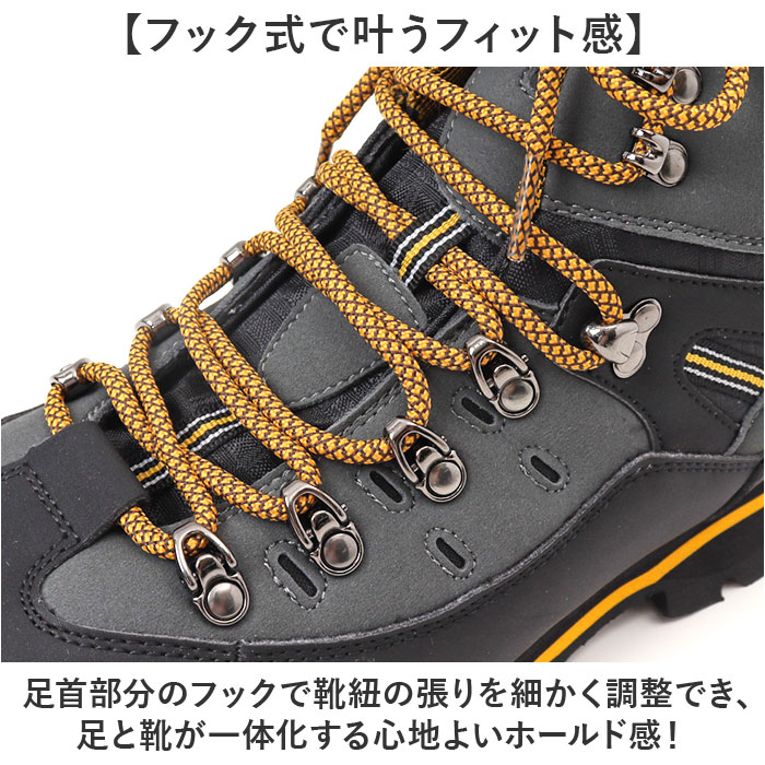 トレッキングシューズ メンズ 通販 登山靴 シューズ アウトドア 登山 くつ 靴 ハイカット ハイキング トレッキング 軽登山 フェイクレザー キャンプ | BACKYARD FAMILY | 06