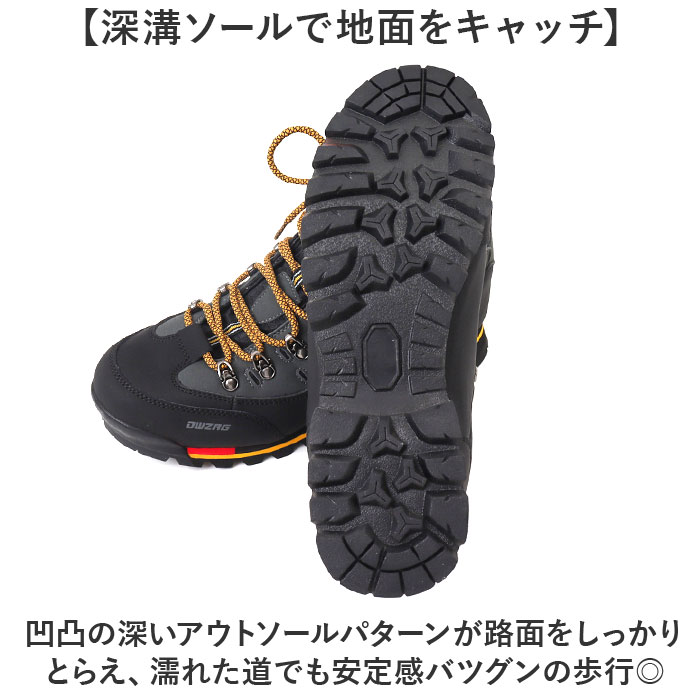 トレッキングシューズ メンズ 通販 登山靴 シューズ アウトドア 登山 くつ 靴 ハイカット ハイキング トレッキング 軽登山 フェイクレザー キャンプ | BACKYARD FAMILY | 09