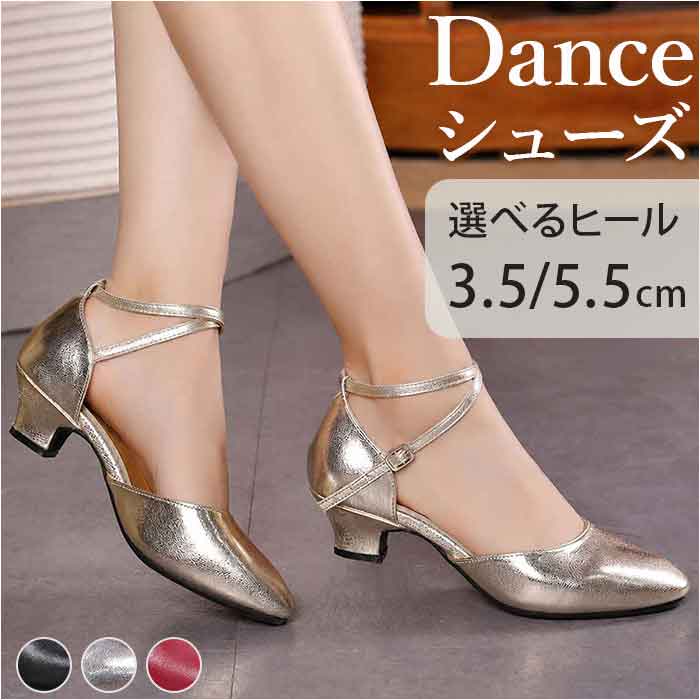 パンプス 社交ダンス 靴」の人気商品一覧・価格比較 - 価格.com