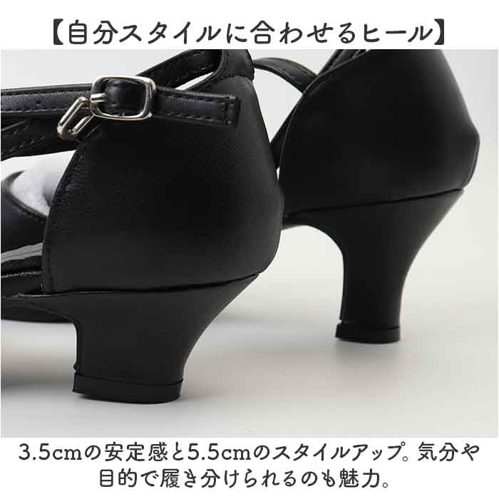 社交ダンスシューズ レディース 通販 ダンスシューズ ラテン 女性 社交ダンス ラテンシューズ シューズ くつ 靴 クツ ヒール パンプス ハイヒール | BACKYARD FAMILY | 11