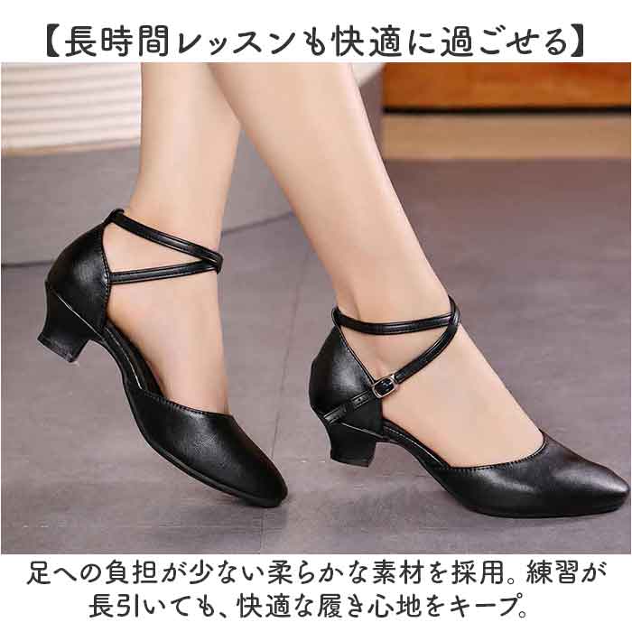 社交ダンスシューズ レディース 通販 ダンスシューズ ラテン 女性 社交ダンス ラテンシューズ シューズ くつ 靴 クツ ヒール パンプス ハイヒール | BACKYARD FAMILY | 14