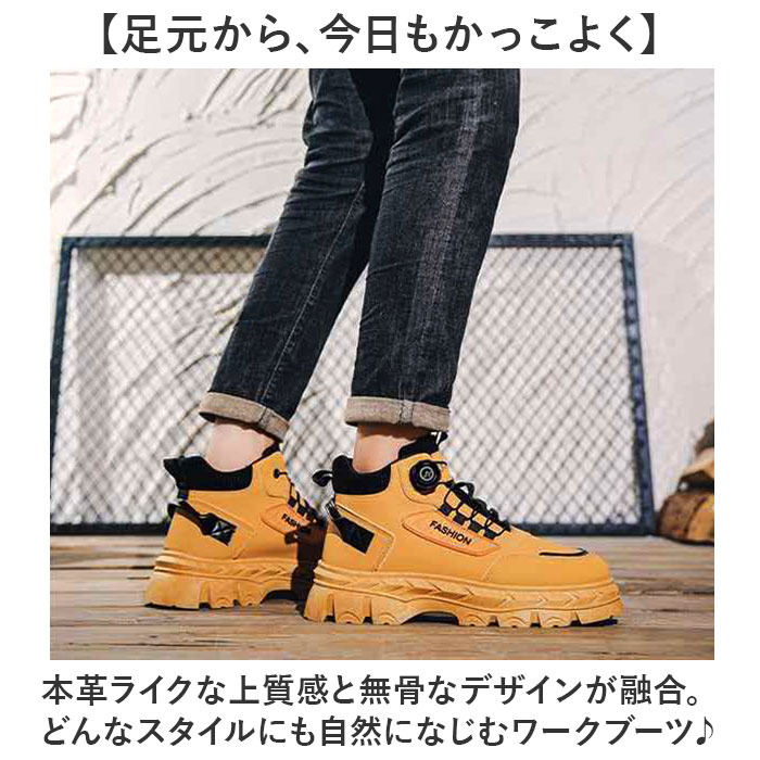 ワークブーツ メンズ 通販 スニ一カ一 シューズ ショートブーツ ワークシューズ マウンテンブーツ アウトドア 靴 カジュアル 滑り止め おしゃれ オシャレ | BACKYARD FAMILY | 03