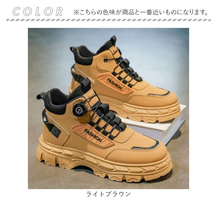 ワークブーツ メンズ 通販 スニ一カ一 シューズ ショートブーツ ワークシューズ マウンテンブーツ アウトドア 靴 カジュアル 滑り止め おしゃれ オシャレ | BACKYARD FAMILY | 18