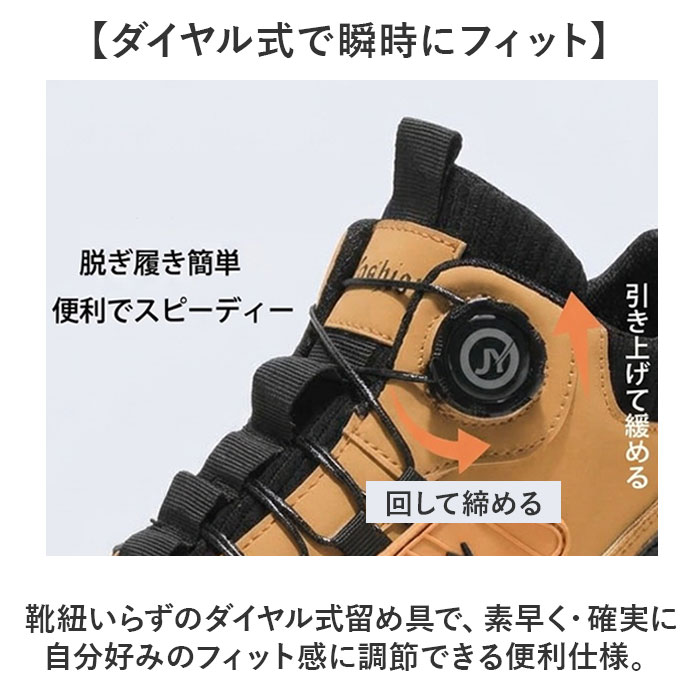 ワークブーツ メンズ 通販 スニ一カ一 シューズ ショートブーツ ワークシューズ マウンテンブーツ アウトドア 靴 カジュアル 滑り止め おしゃれ オシャレ | BACKYARD FAMILY | 04