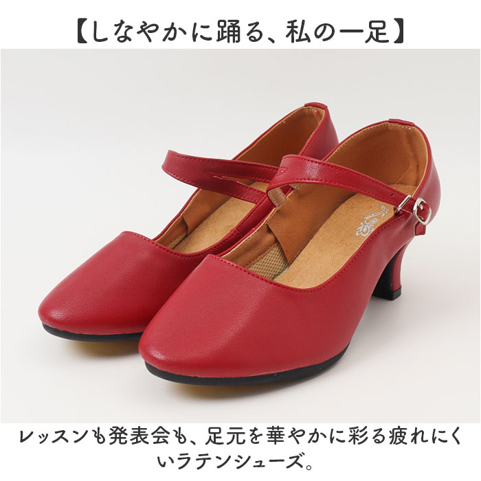 社交ダンスシューズ レディース 通販 ダンスシューズ ラテン 女性 社交ダンス ラテンシューズ くつ 靴 クツ シューズ ヒール パンプス ハイヒール | BACKYARD FAMILY | 09